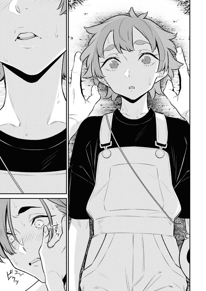 Yancha Gal no Anjou-santachi Chapter 201 15ページ