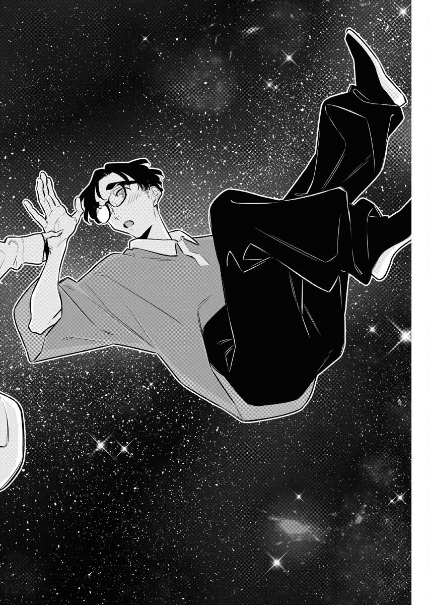 Yancha Gal no Anjou-santachi Chapter 205 12ページ