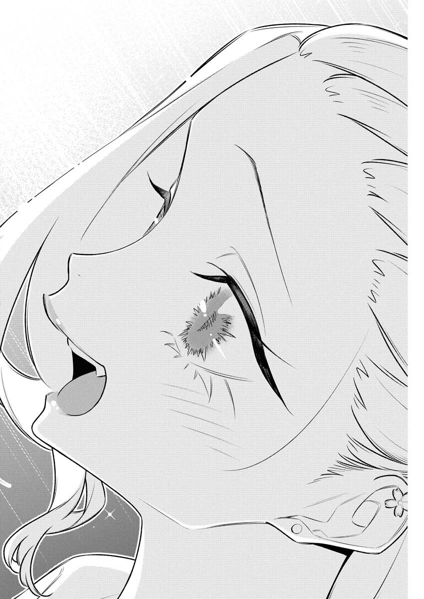 Yancha Gal no Anjou-santachi Chapter 205 14ページ
