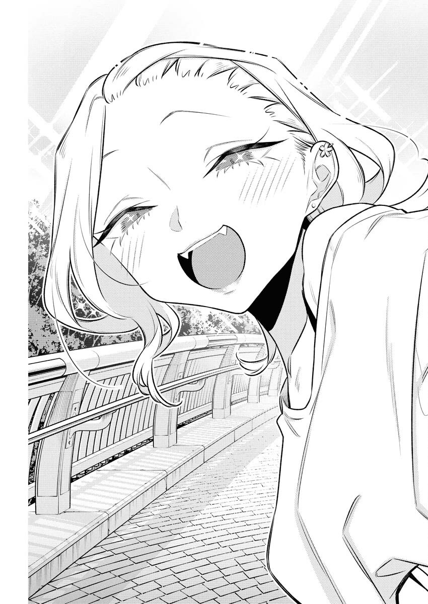 Yancha Gal no Anjou-santachi Chapter 206 17ページ