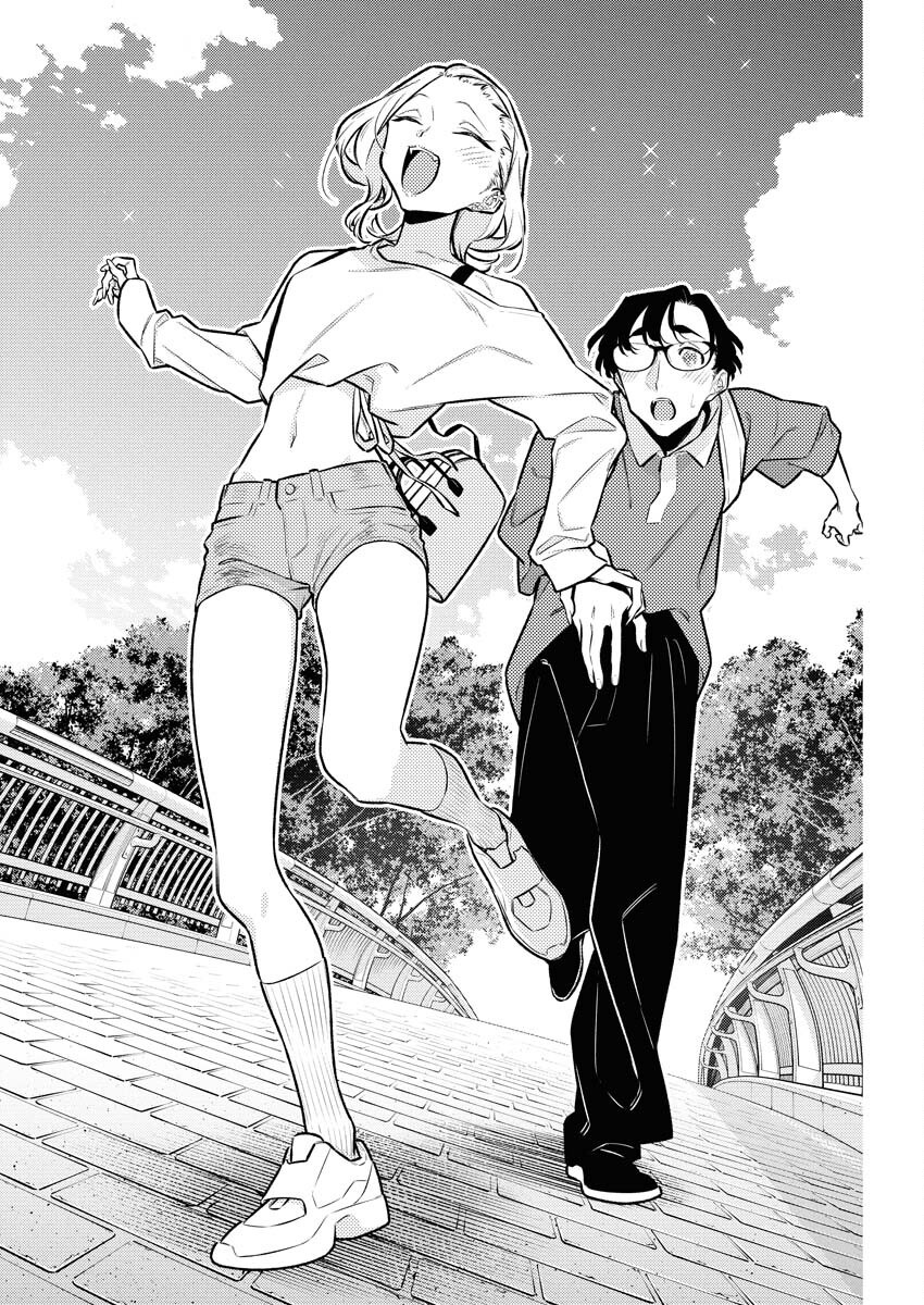 Yancha Gal no Anjou-santachi Chapter 206 20ページ
