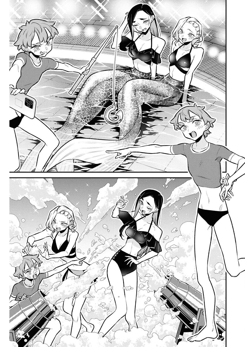 Yancha Gal no Anjou-santachi Chapter 207 8ページ