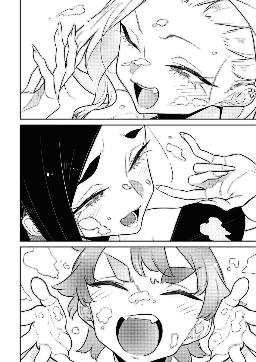 Yancha Gal no Anjou-santachi Chapter 207 9ページ