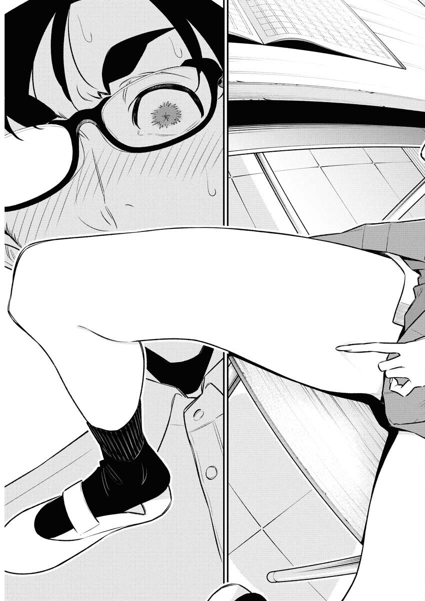 Yancha Gal no Anjou-santachi Chapter 208 11ページ