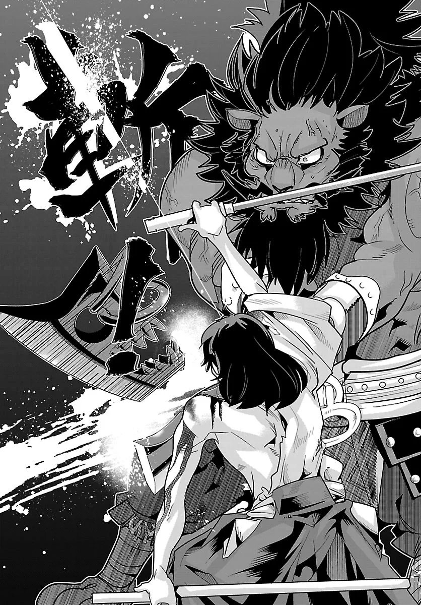 Lupin Sansei Neighbor World Princess Chapter 208 13ページ