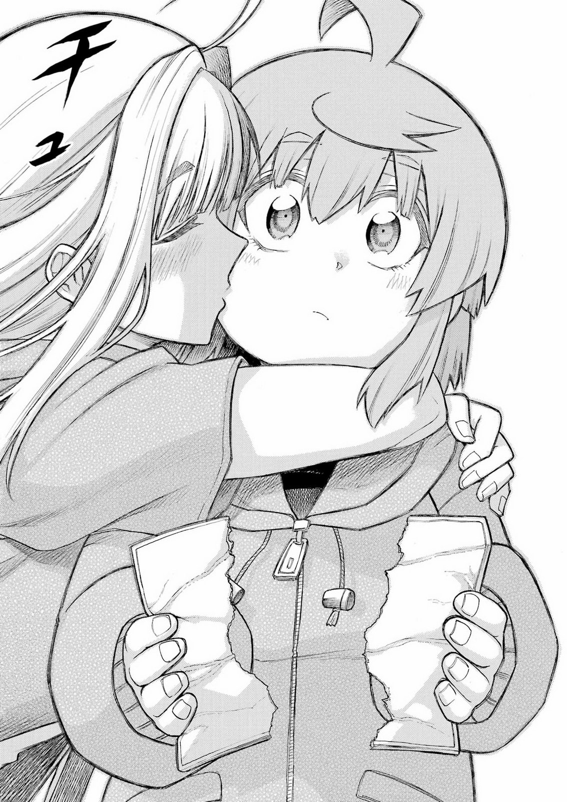 Murciélago Chapter 210 22ページ