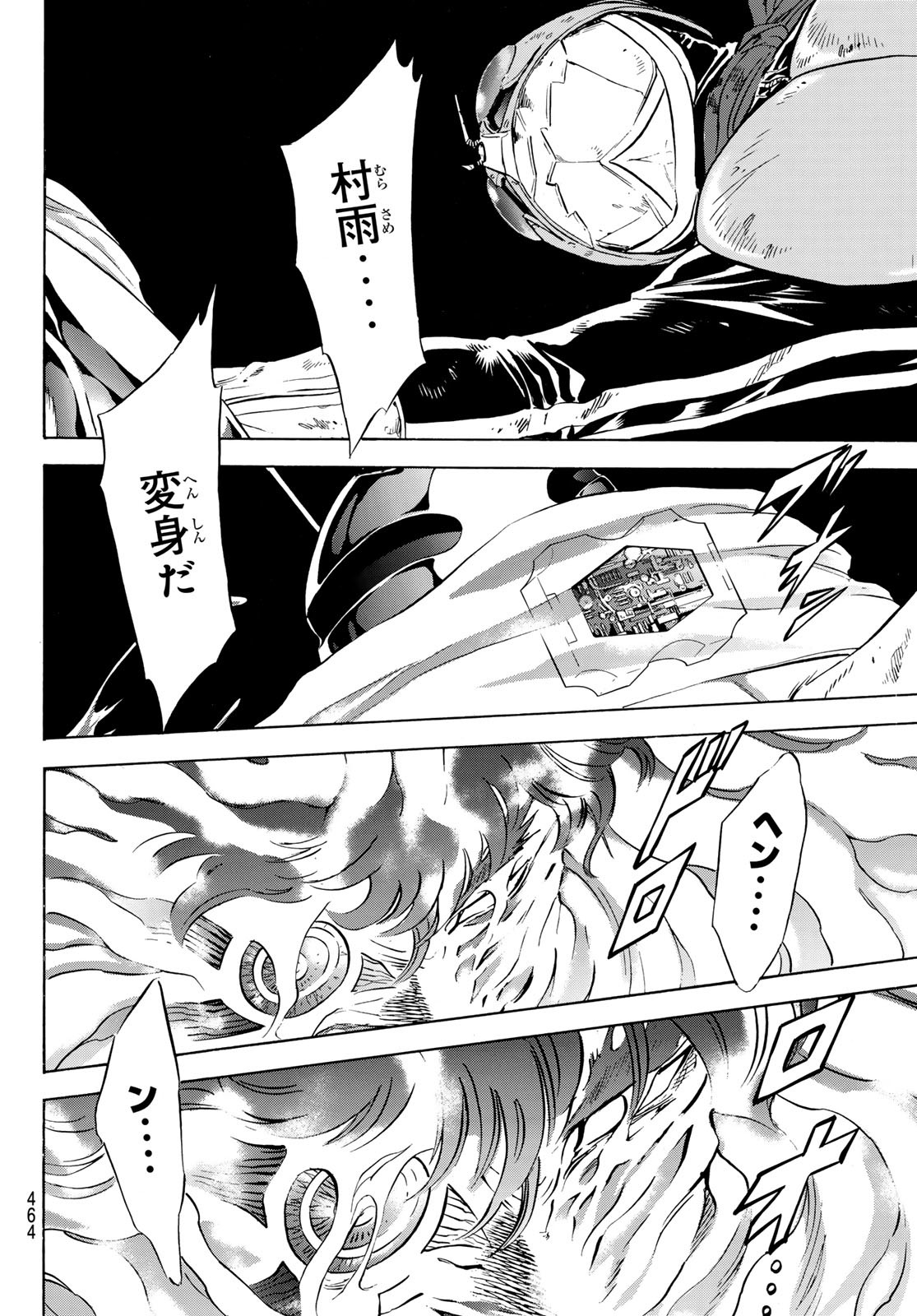 Shin Kamen Rider Spirits Chapter 182 20ページ