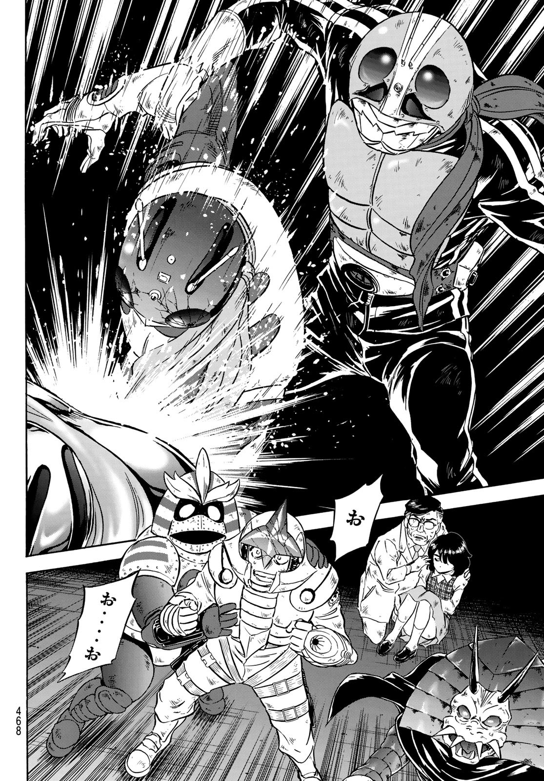 Shin Kamen Rider Spirits Chapter 182 24ページ