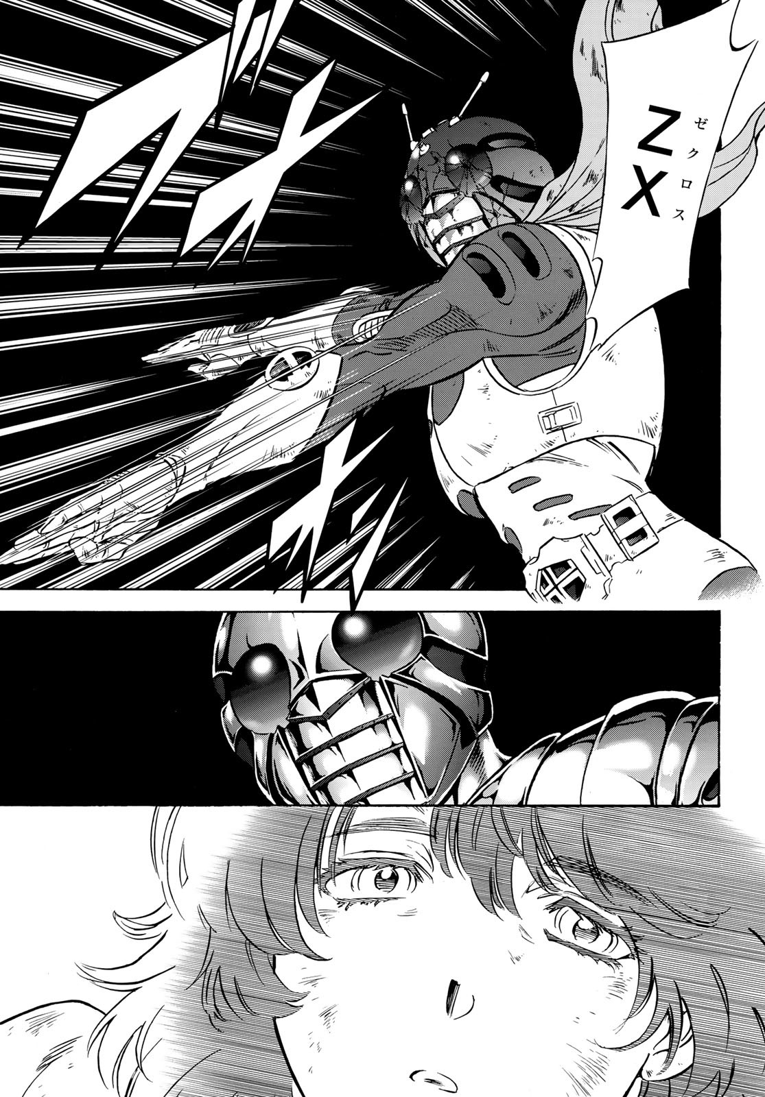 Shin Kamen Rider Spirits Chapter 182 35ページ