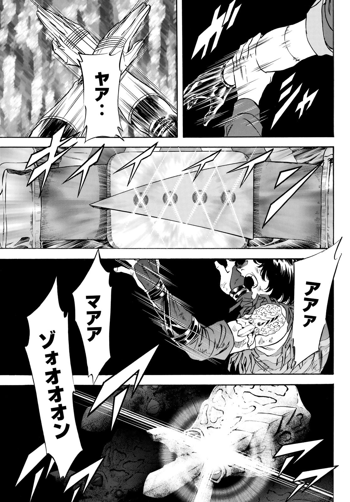 Shin Kamen Rider Spirits Chapter 182 39ページ
