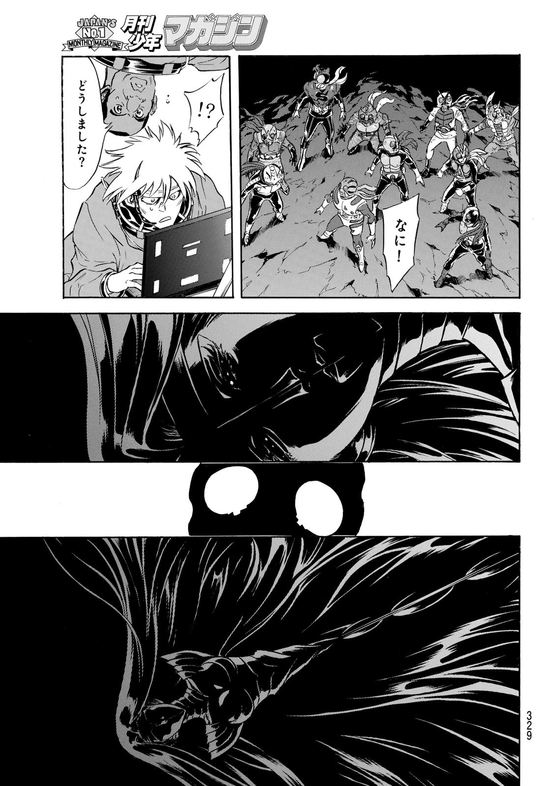 Shin Kamen Rider Spirits Chapter 183 11ページ