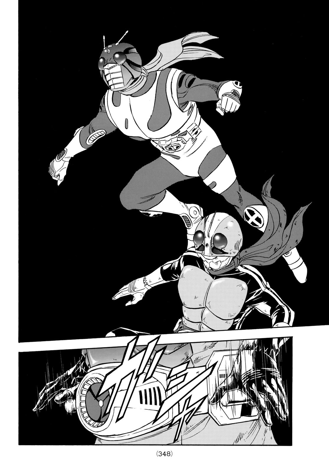 Shin Kamen Rider Spirits Chapter 183 30ページ