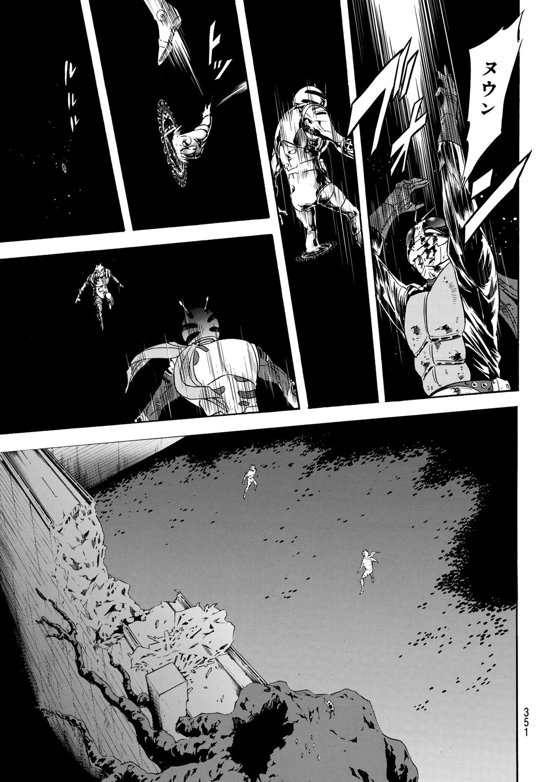 Shin Kamen Rider Spirits Chapter 183 33ページ
