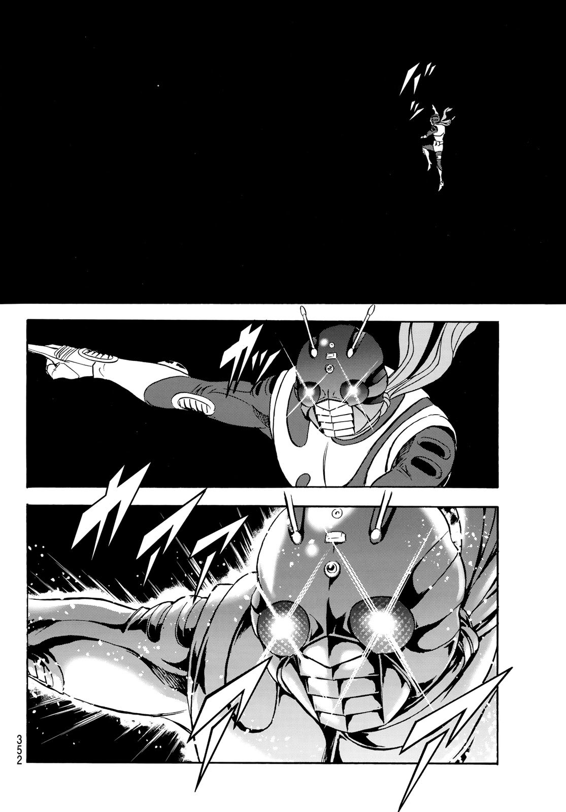 Shin Kamen Rider Spirits Chapter 183 34ページ