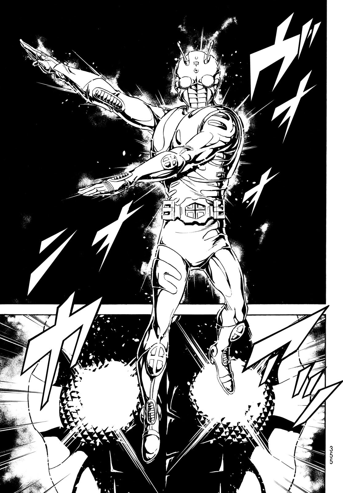 Shin Kamen Rider Spirits Chapter 183 37ページ