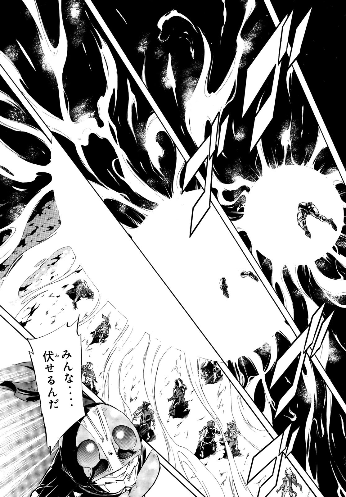 Shin Kamen Rider Spirits Chapter 183 47ページ