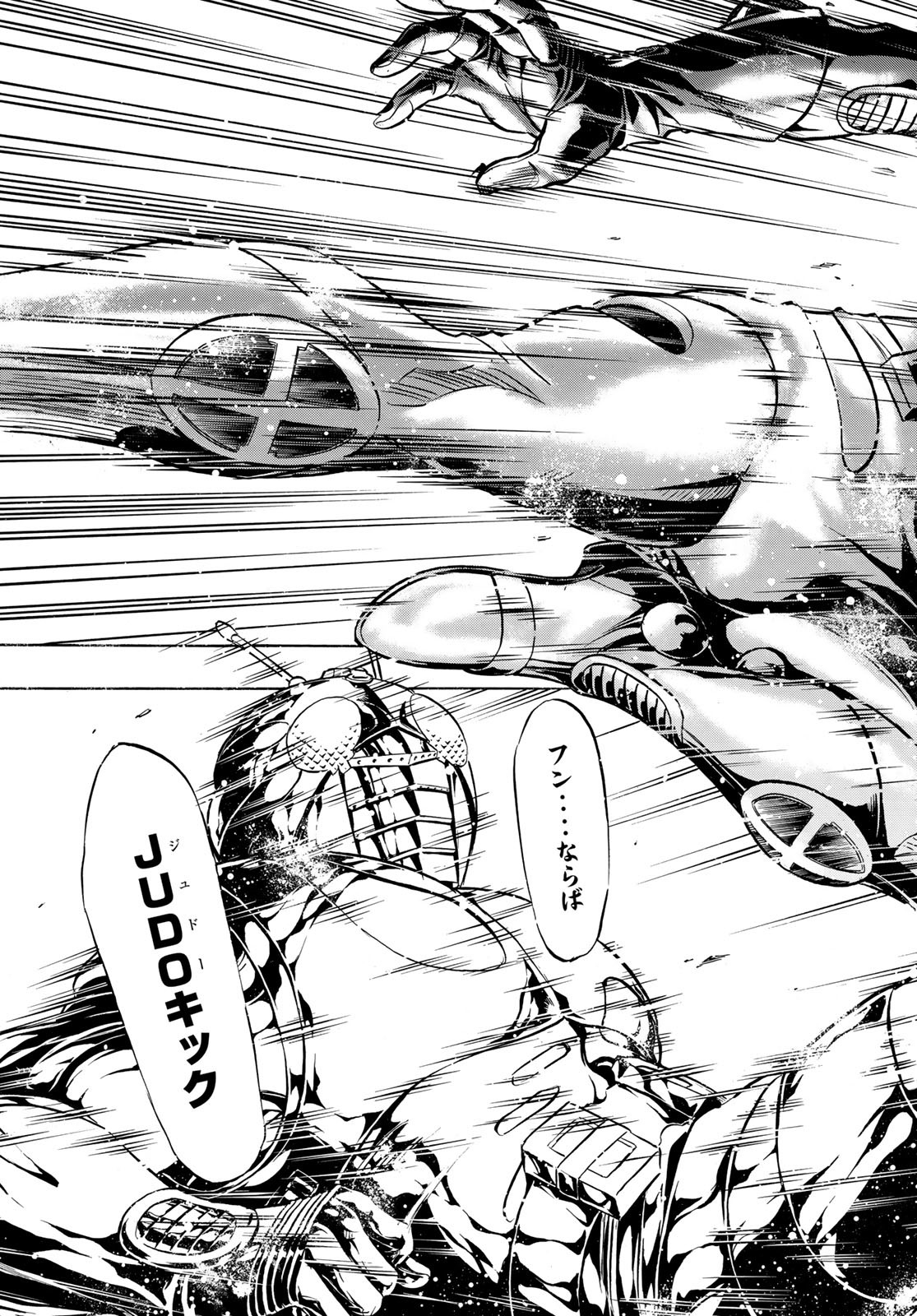 Shin Kamen Rider Spirits Chapter 184 11ページ