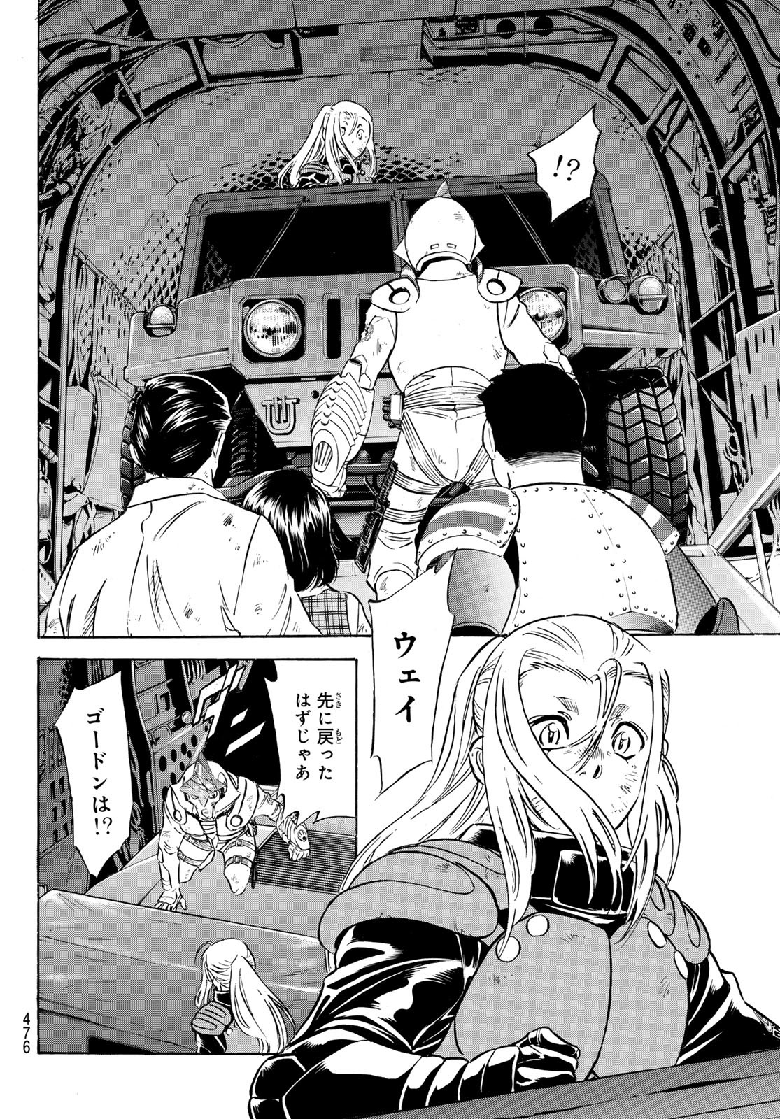 Shin Kamen Rider Spirits Chapter 184 22ページ