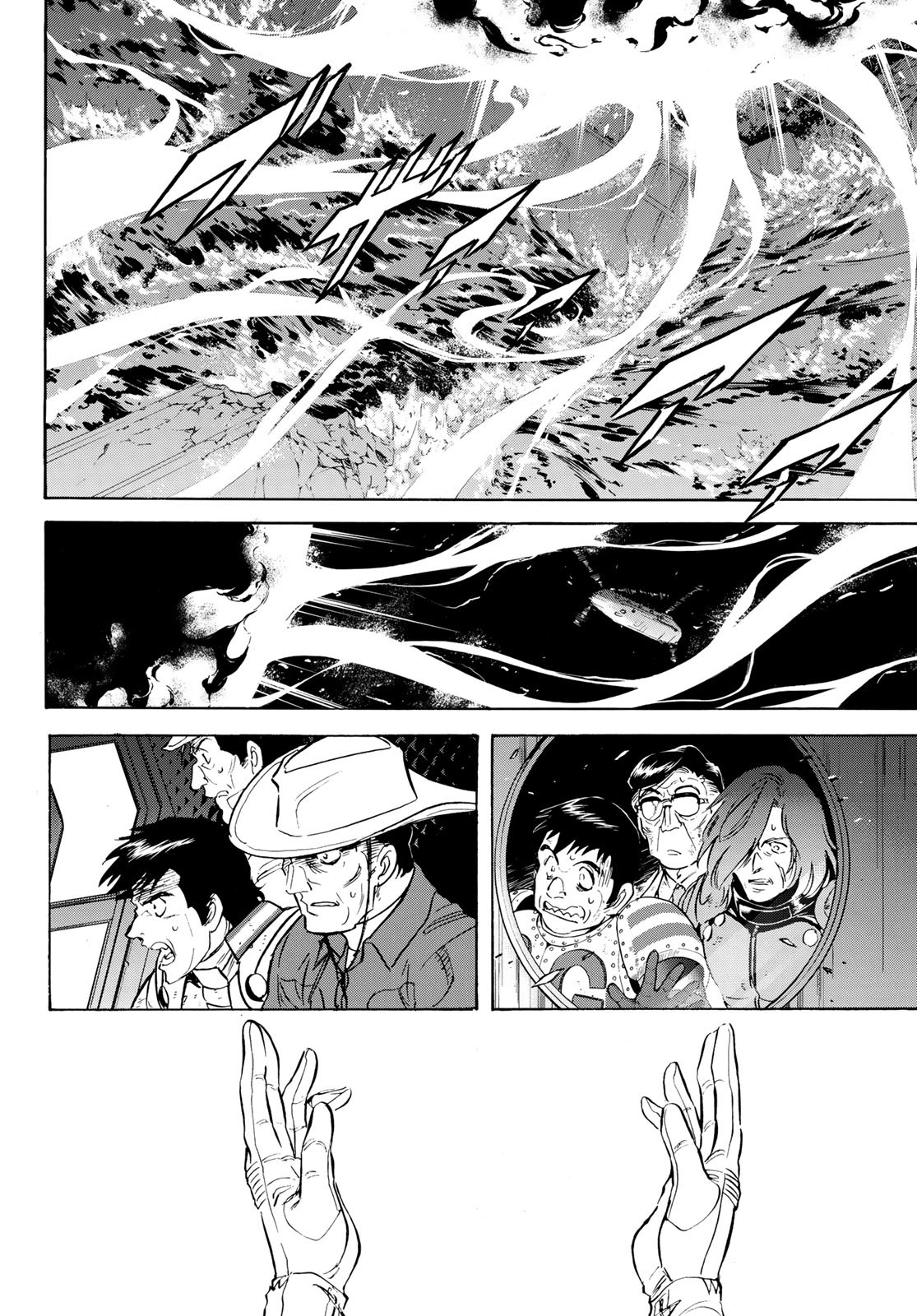 Shin Kamen Rider Spirits Chapter 184 30ページ