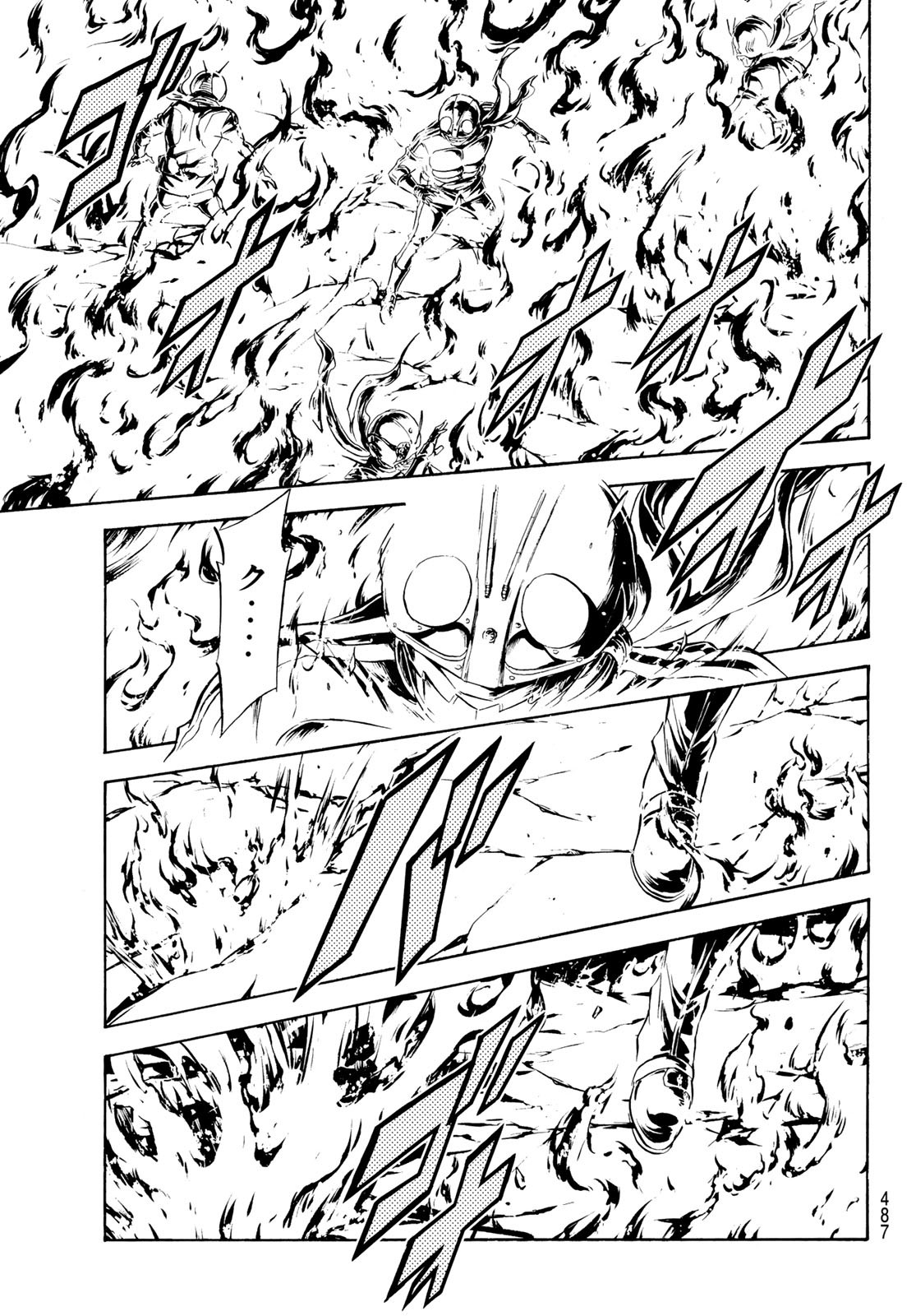 Shin Kamen Rider Spirits Chapter 184 33ページ
