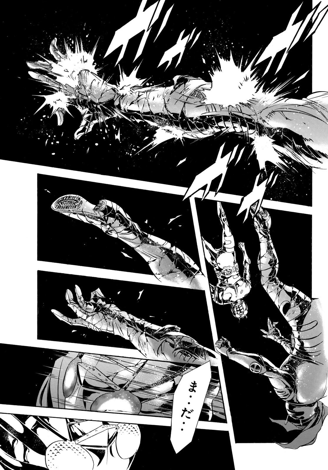 Shin Kamen Rider Spirits Chapter 184 41ページ