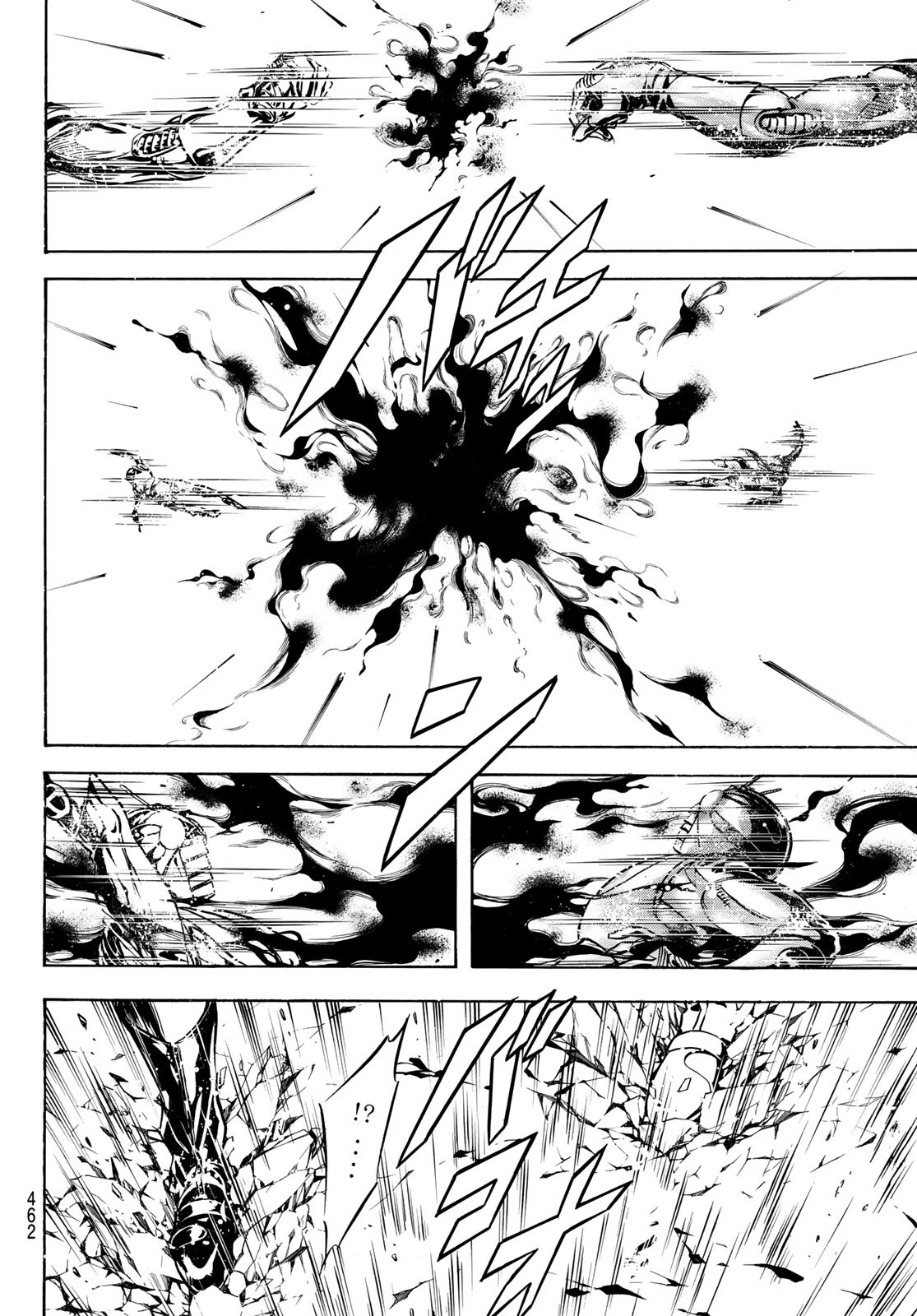 Shin Kamen Rider Spirits Chapter 184 8ページ