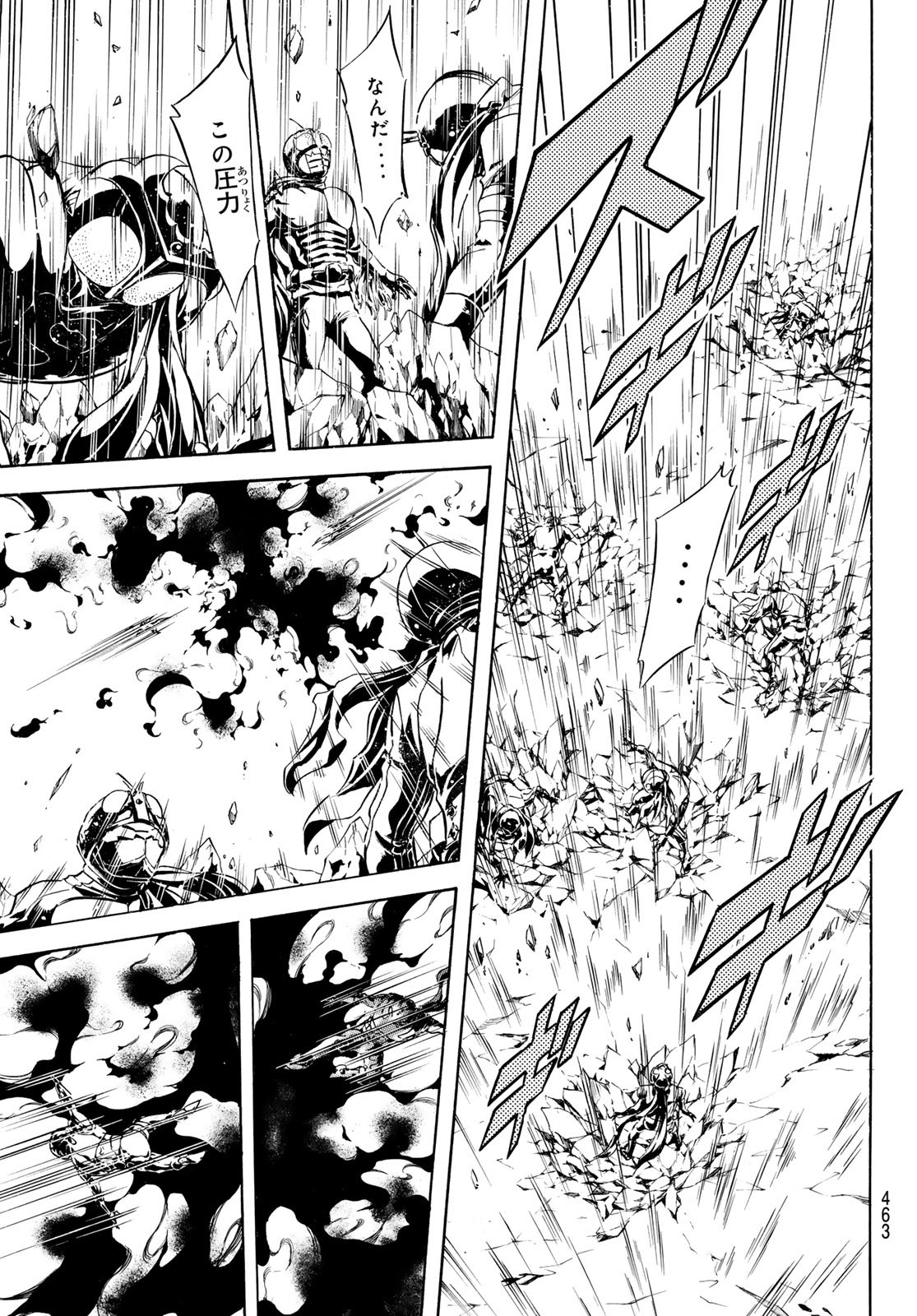 Shin Kamen Rider Spirits Chapter 184 9ページ