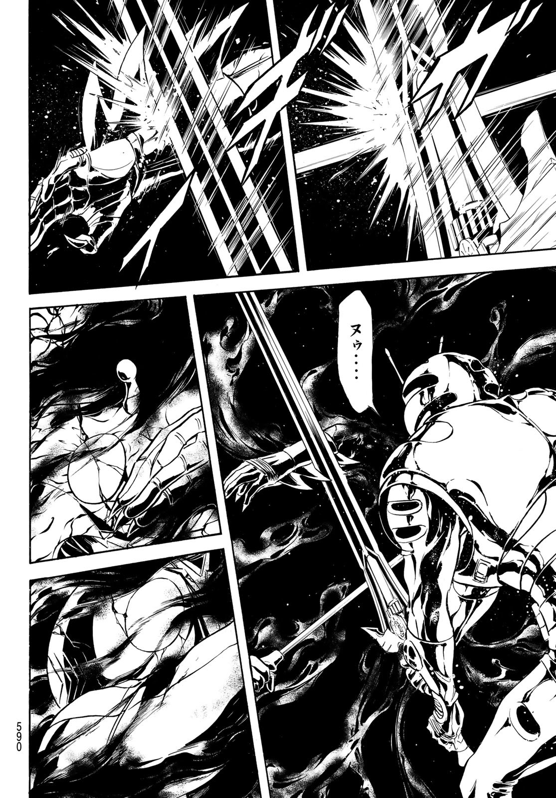 Shin Kamen Rider Spirits Chapter 185 18ページ