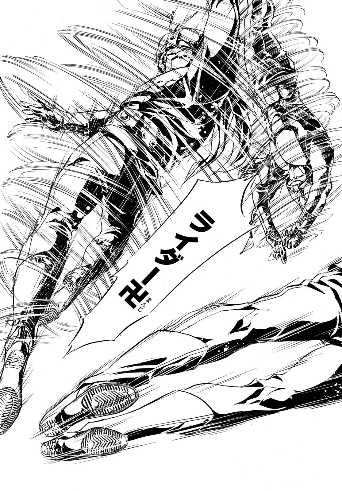 Shin Kamen Rider Spirits Chapter 185 43ページ