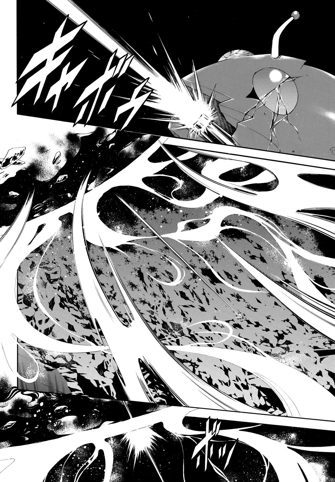 Shin Kamen Rider Spirits Chapter 186 16ページ
