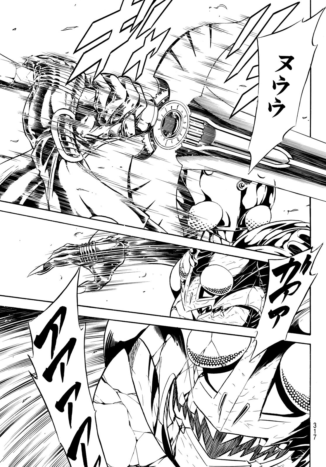 Shin Kamen Rider Spirits Chapter 186 21ページ