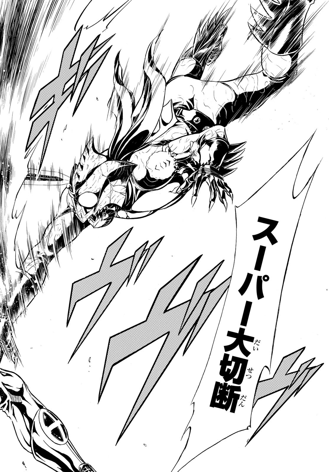 Shin Kamen Rider Spirits Chapter 186 22ページ