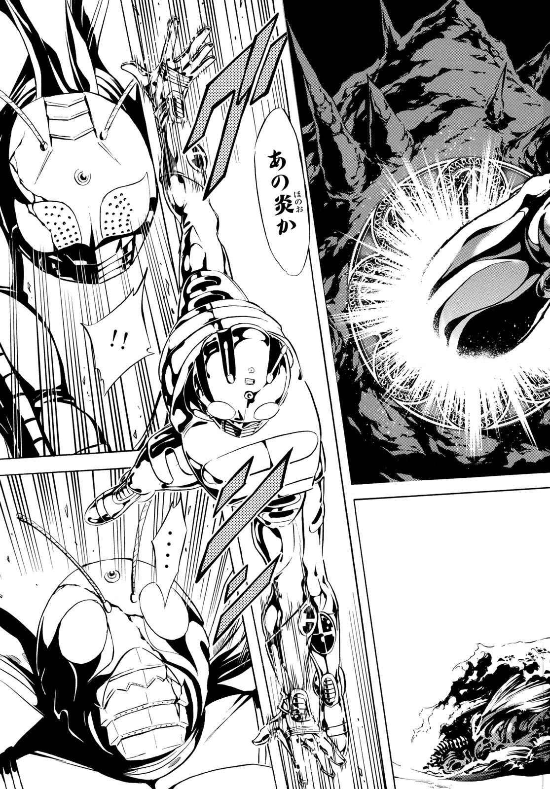 Shin Kamen Rider Spirits Chapter 186 35ページ
