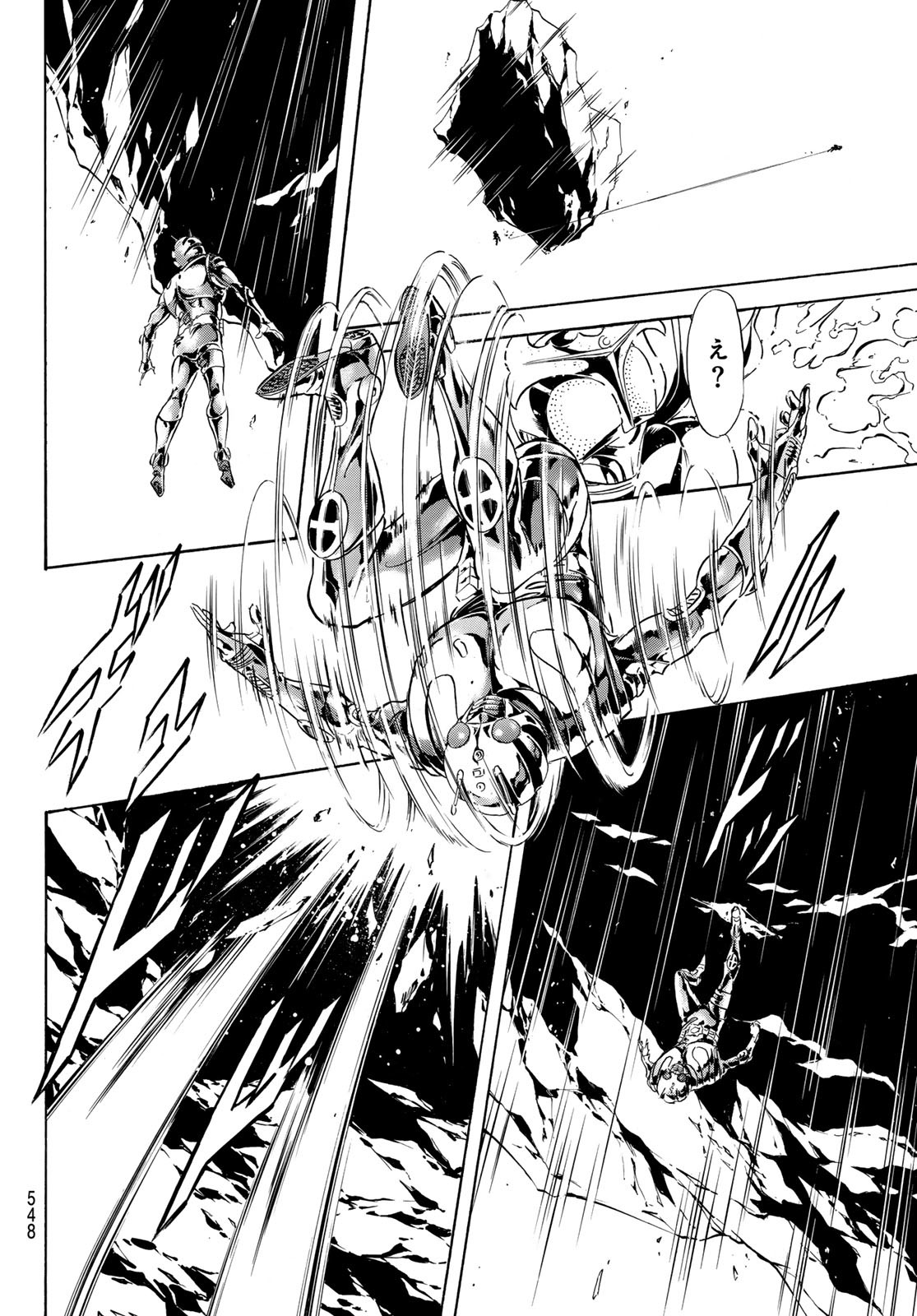 Shin Kamen Rider Spirits Chapter 187 12ページ