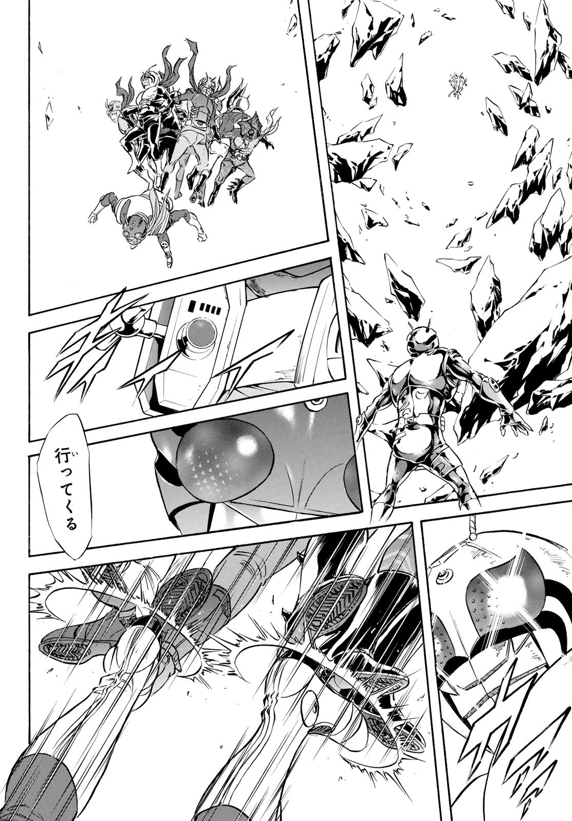Shin Kamen Rider Spirits Chapter 187 16ページ