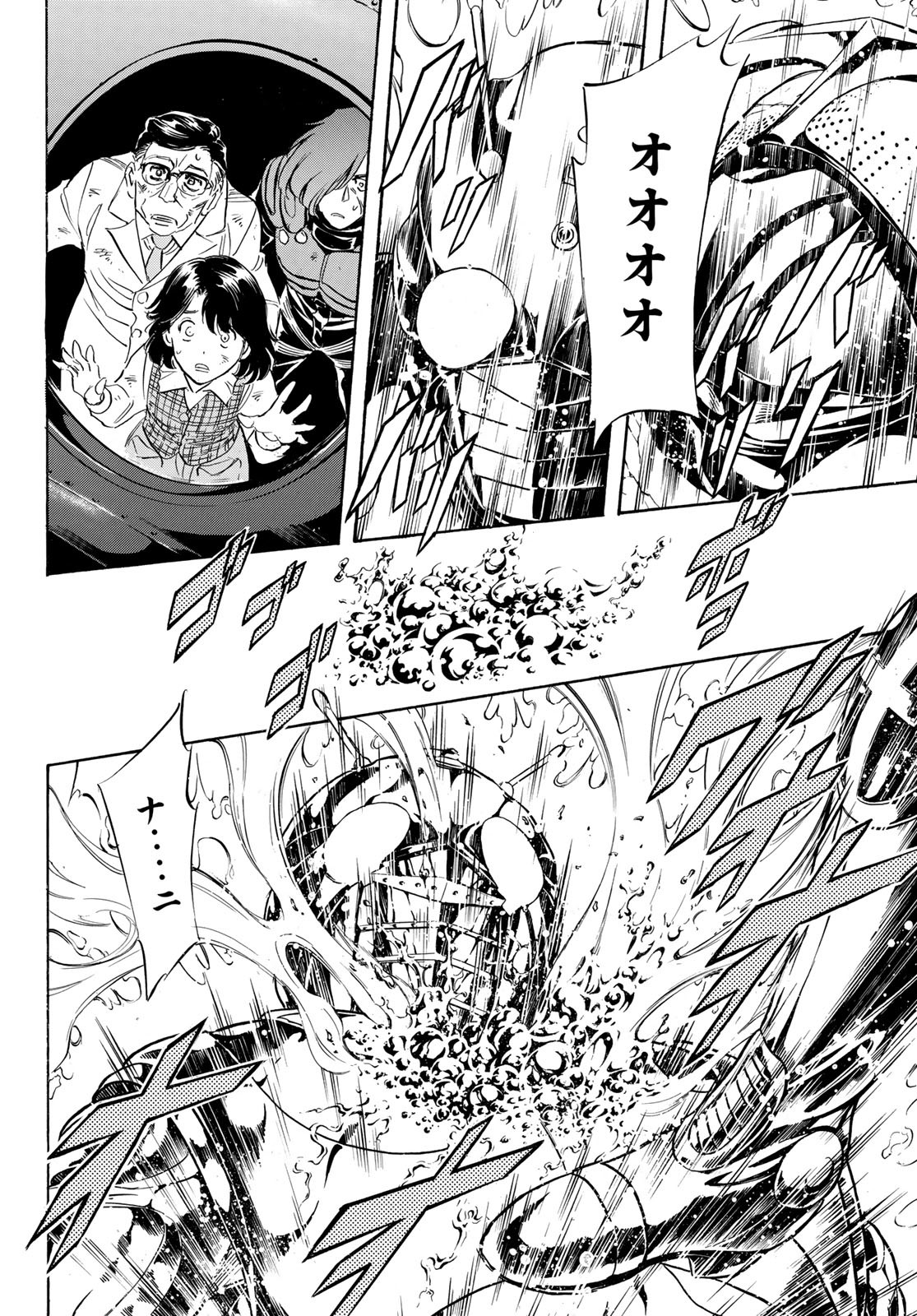 Shin Kamen Rider Spirits Chapter 187 36ページ