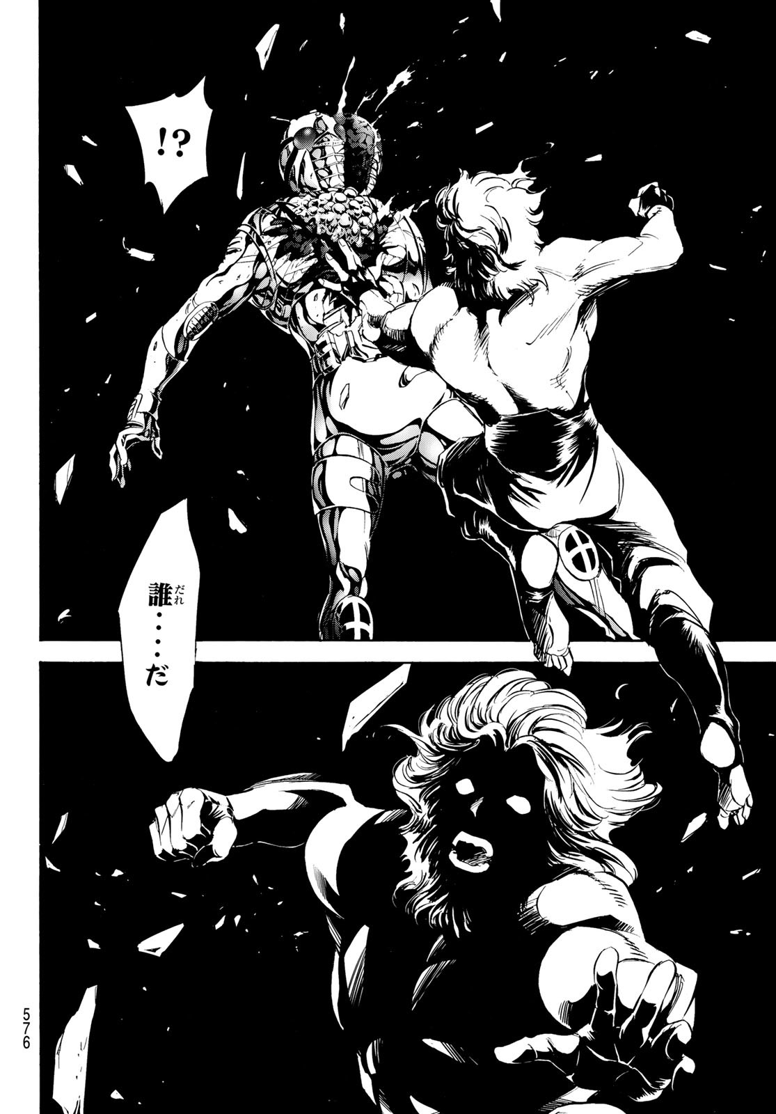 Shin Kamen Rider Spirits Chapter 187 40ページ