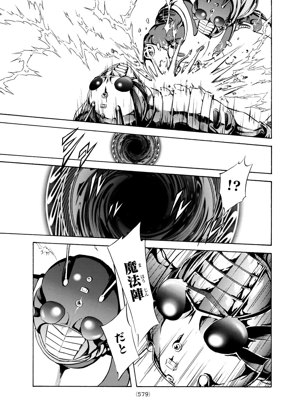 Shin Kamen Rider Spirits Chapter 187 43ページ