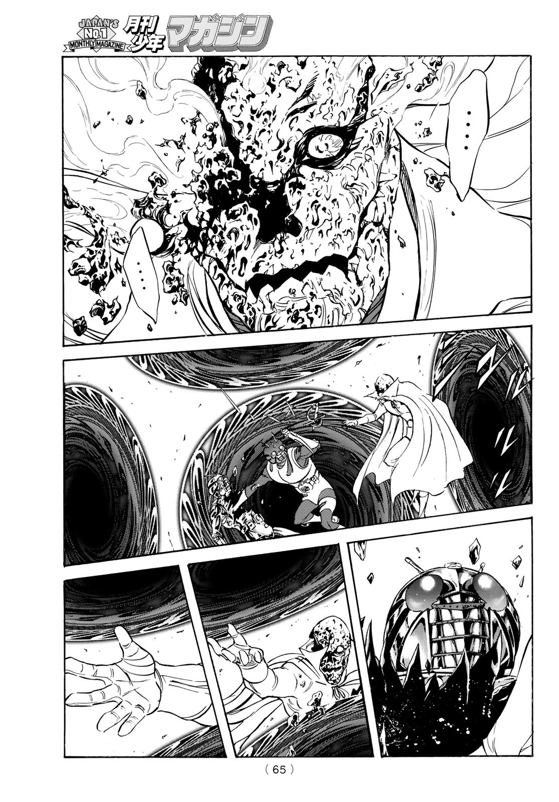 Shin Kamen Rider Spirits Chapter 188 11ページ
