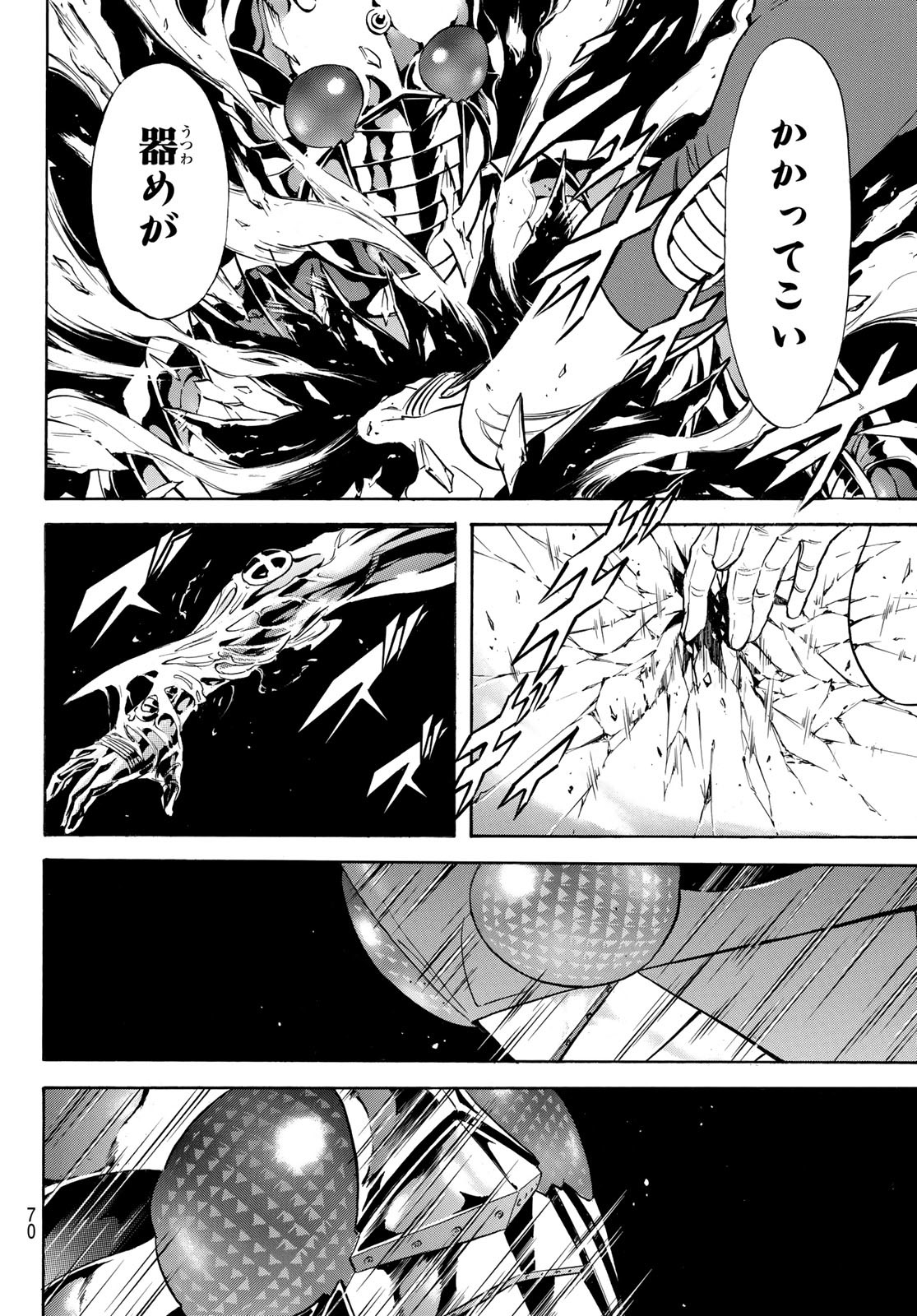 Shin Kamen Rider Spirits Chapter 188 16ページ