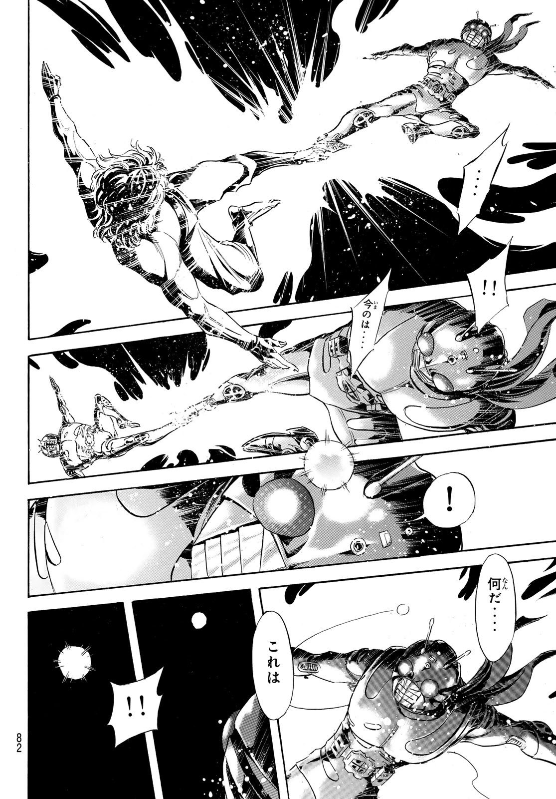 Shin Kamen Rider Spirits Chapter 188 28ページ