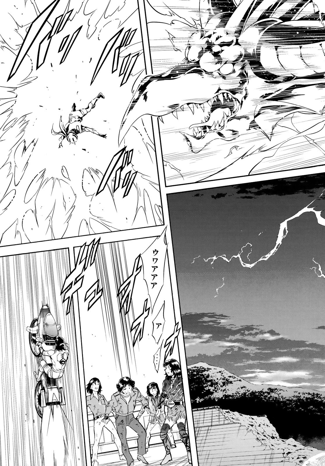 Shin Kamen Rider Spirits Chapter 188 55ページ