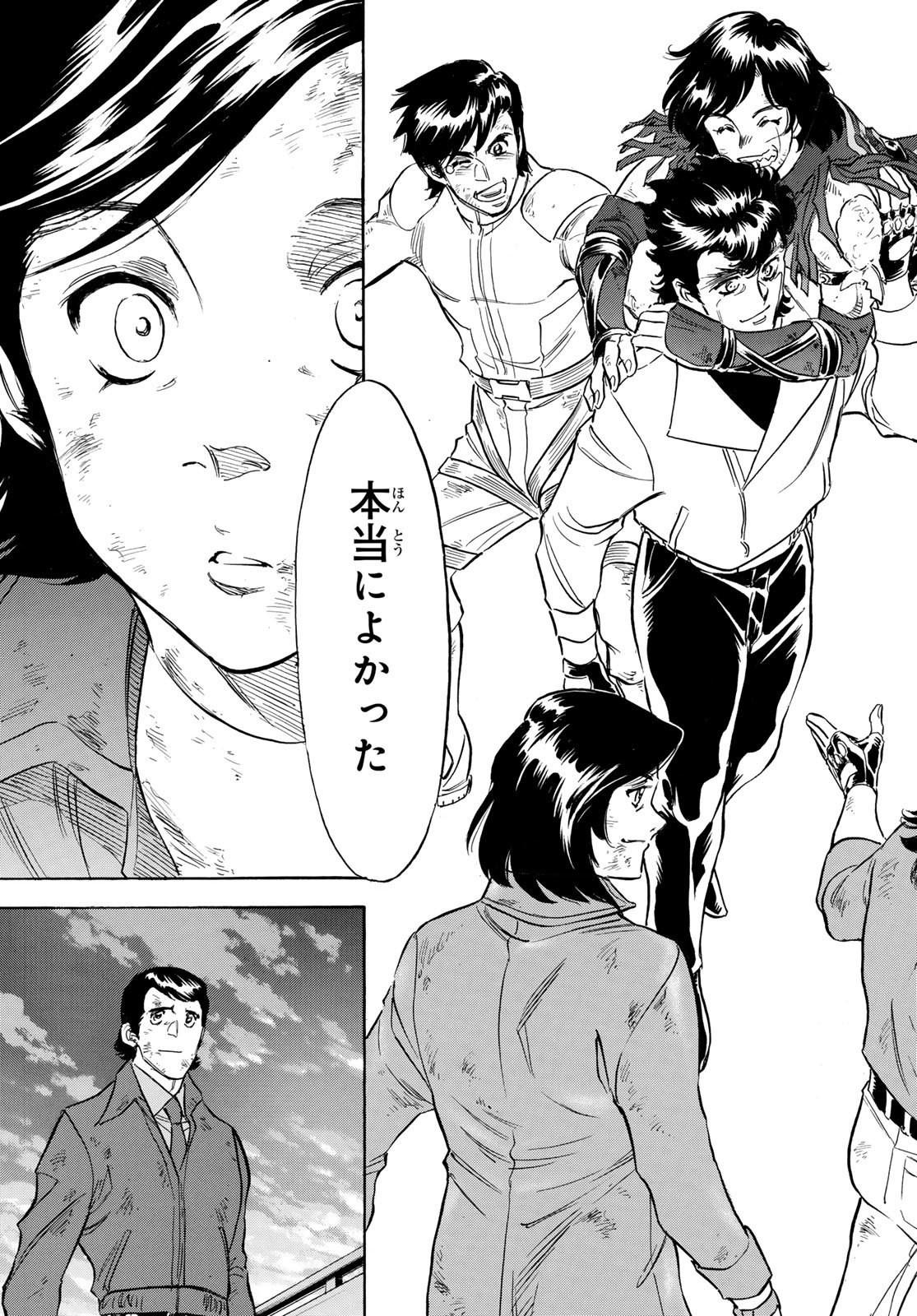 Shin Kamen Rider Spirits Chapter 188 59ページ