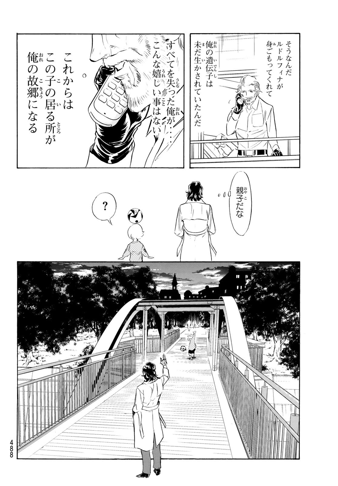 Shin Kamen Rider Spirits Chapter 189 28ページ