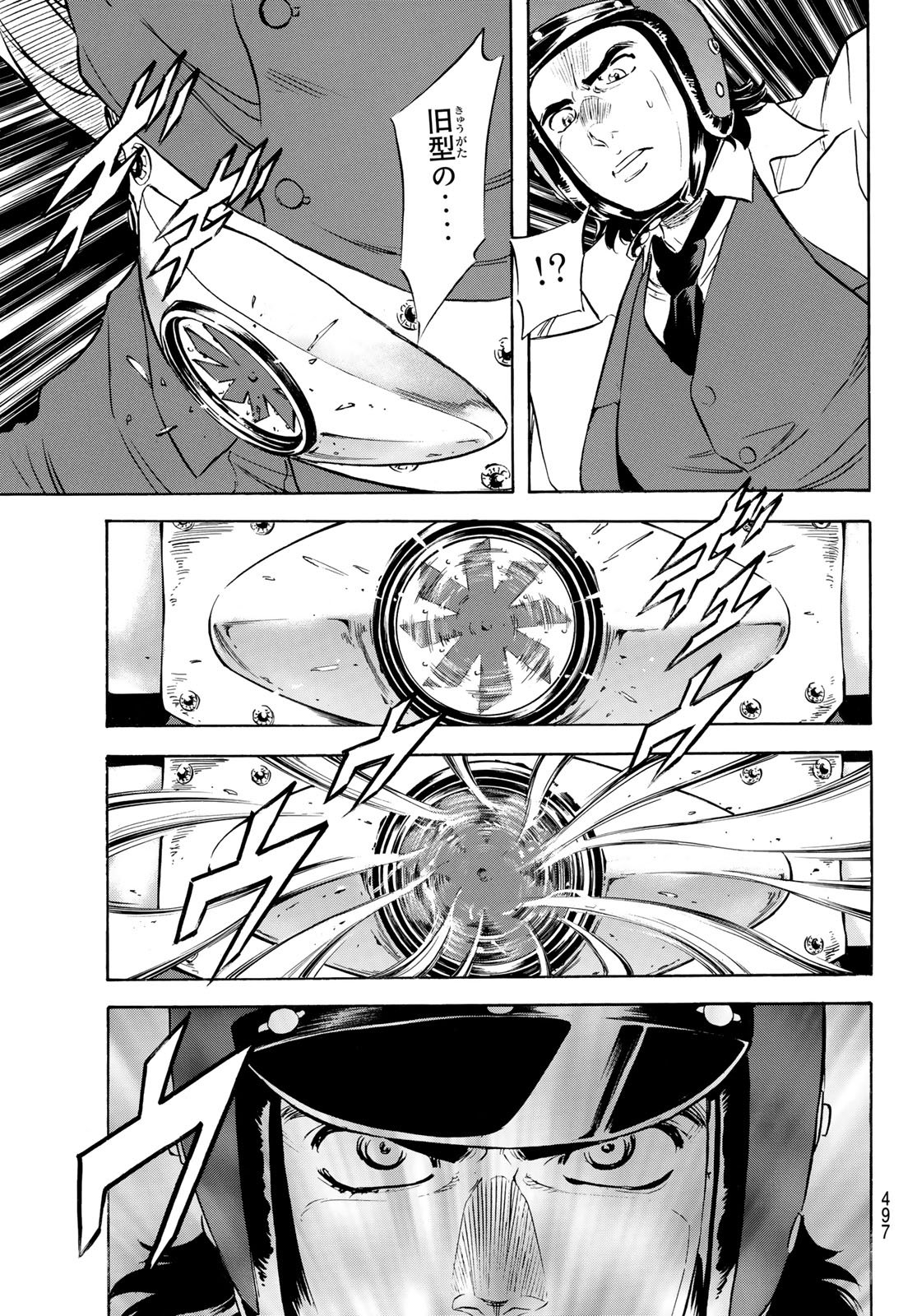 Shin Kamen Rider Spirits Chapter 189 37ページ