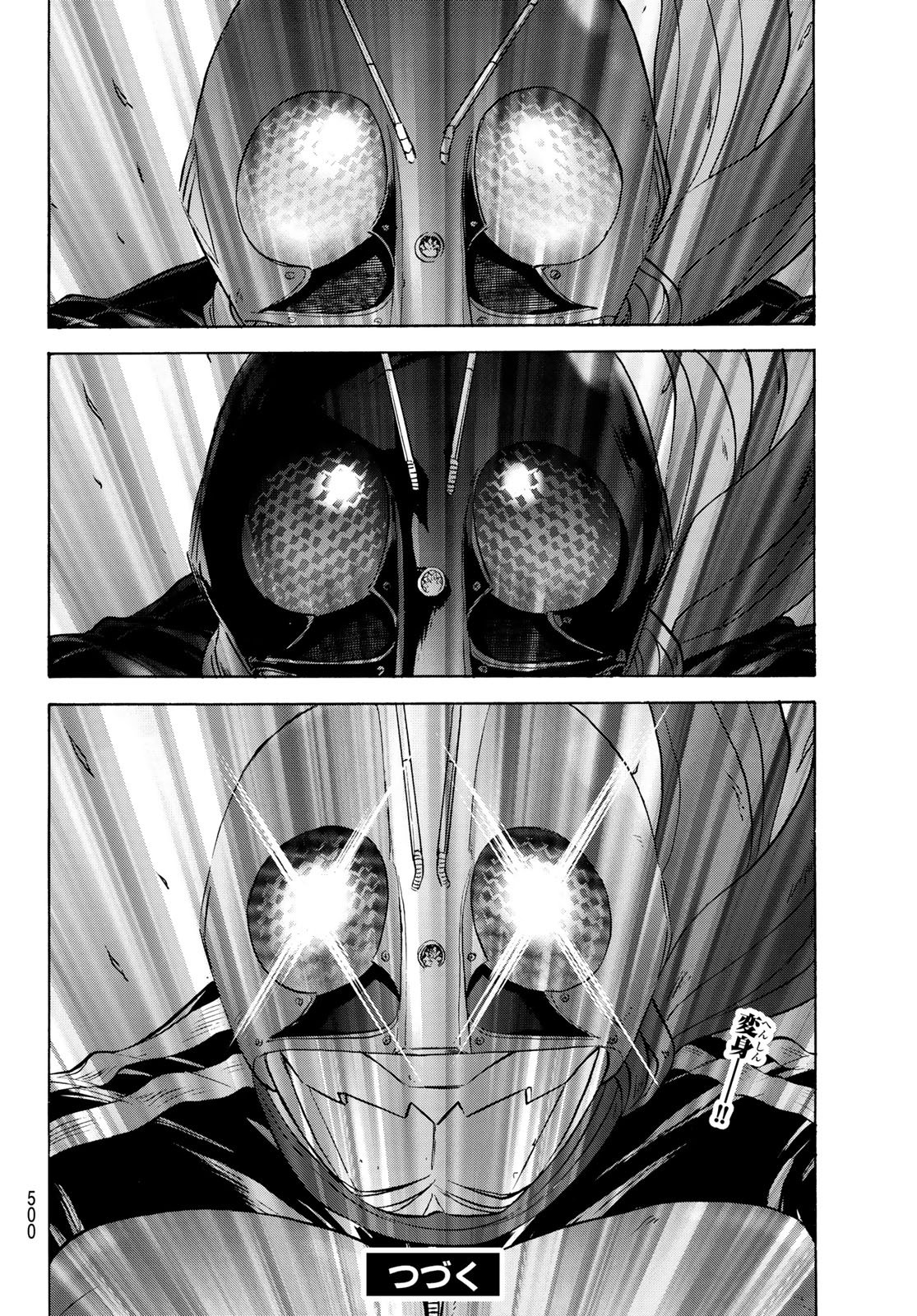 Shin Kamen Rider Spirits Chapter 189 40ページ