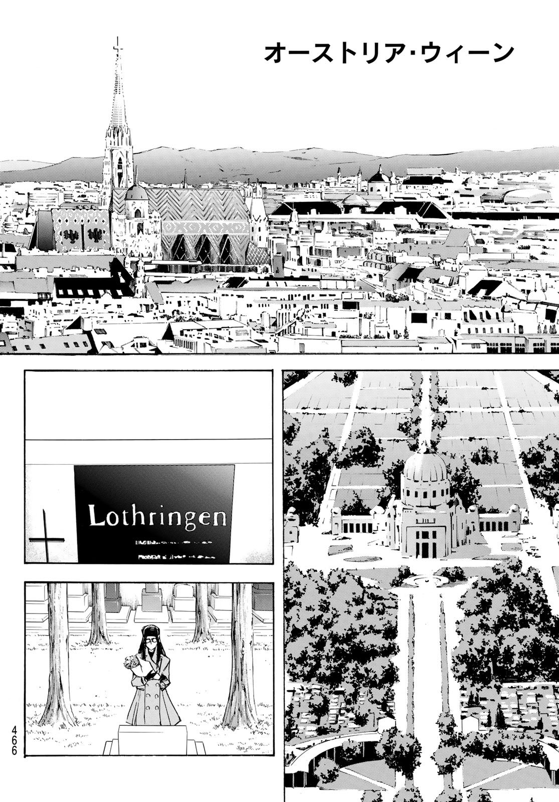 Shin Kamen Rider Spirits Chapter 189 6ページ