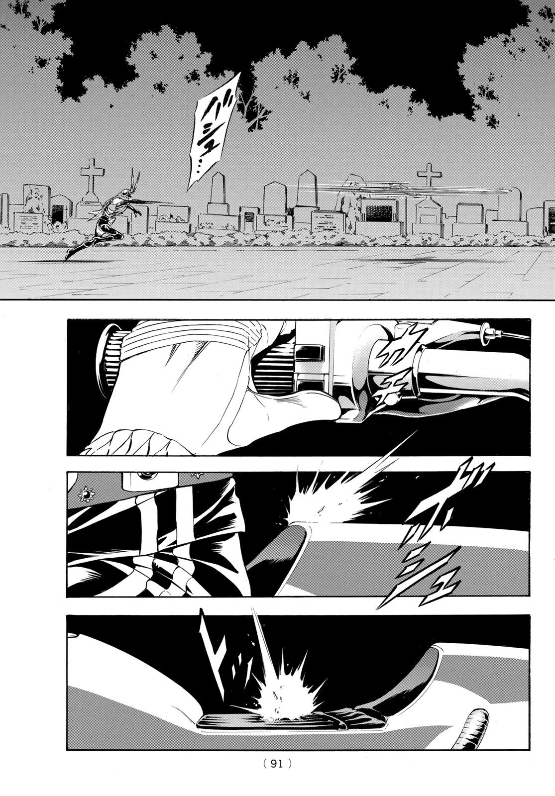 Shin Kamen Rider Spirits Chapter 190 11ページ