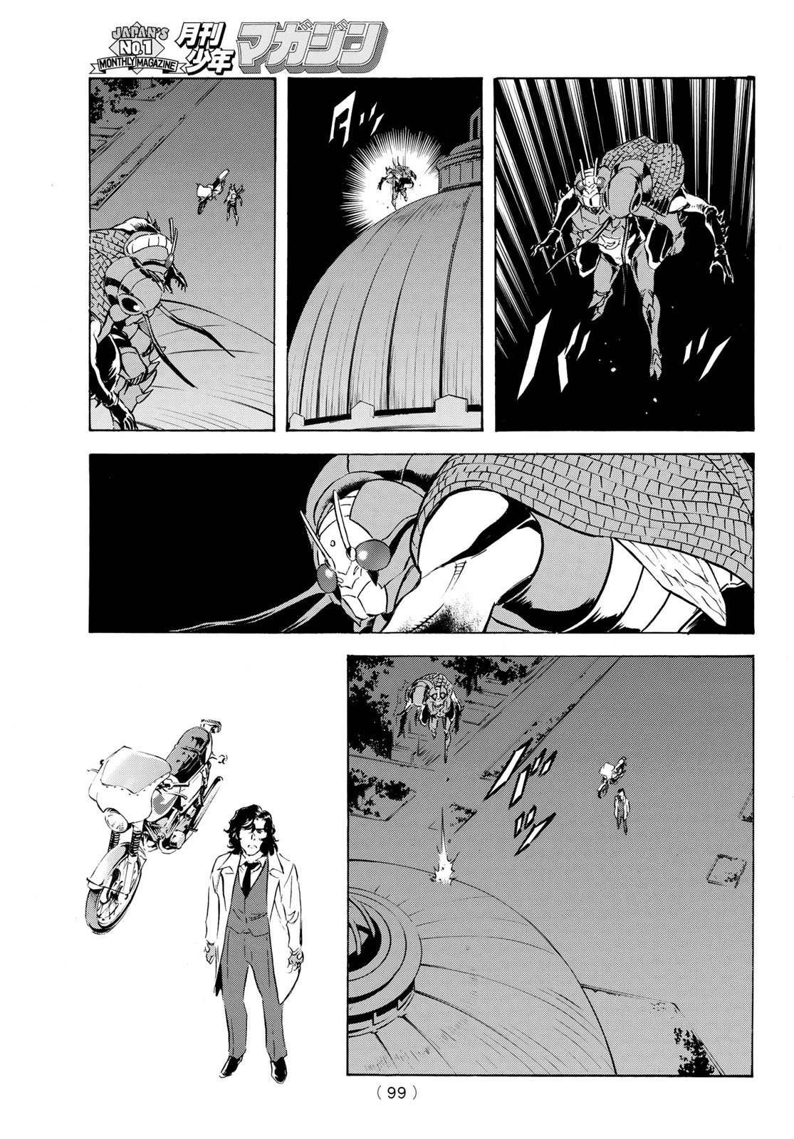 Shin Kamen Rider Spirits Chapter 190 19ページ