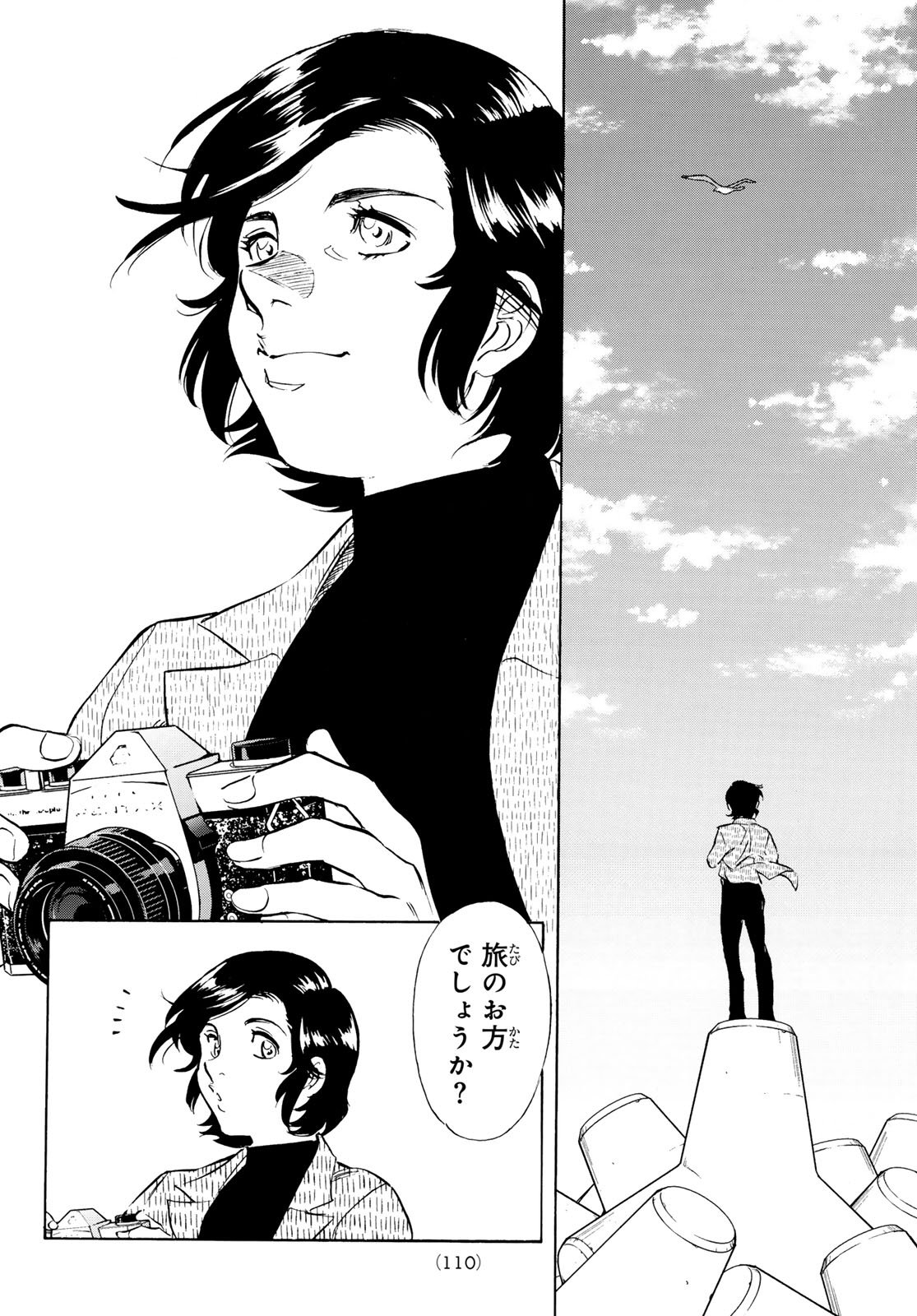 Shin Kamen Rider Spirits Chapter 190 30ページ